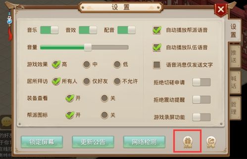 问道渠道服傲世天下兑换码2023（问道手游渠道服礼包兑换码）