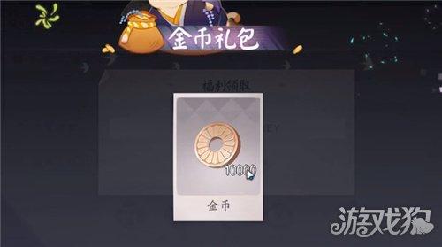 阴阳师兑换码（阴阳师兑换码永久）
