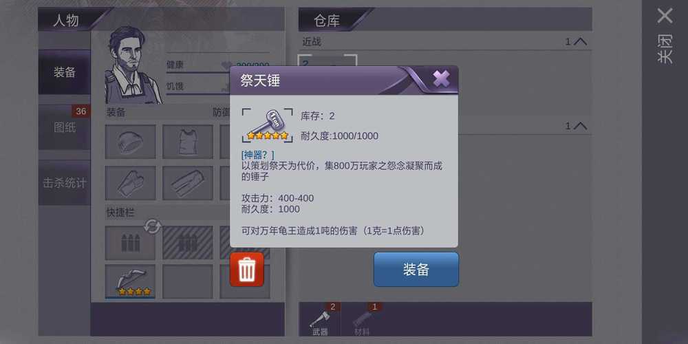 阿瑞斯病毒兑换码（阿瑞斯病毒兑换码在哪里打开）