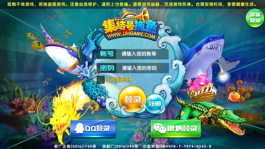 集结号捕鱼兑换码（集结号捕鱼兑换码2021）