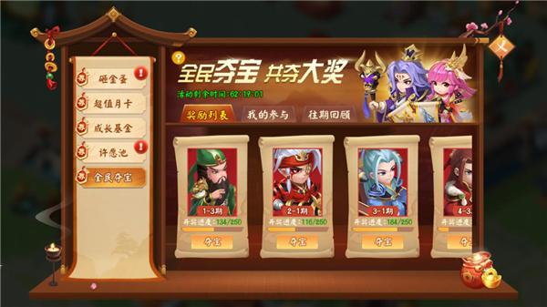 颤抖吧三国微信礼包（颤抖吧三国怎么赚钱）