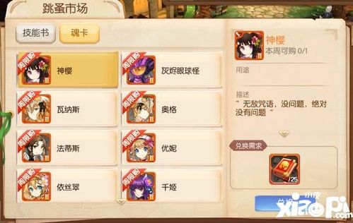 风之大陆最新礼包兑换码（风之大陆全套cdk礼包）