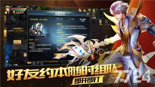 魔域手游礼包兑换码（魔域正版手游兑换激活码是什么）