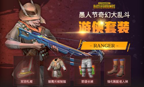 黎明游侠礼包码（有一个游戏叫黎明什么）