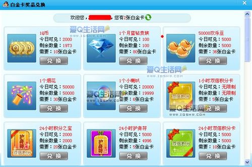 2023年欢乐斗地主兑换码（欢乐斗地主 礼包码）