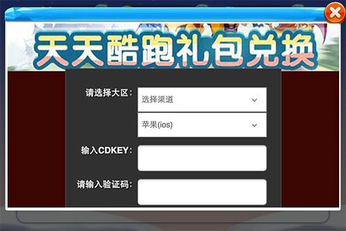 4399小游戏三国群英传礼包兑换码CDKEY（4399三国群英传阵容搭配）