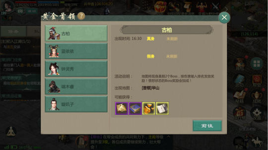 一梦会千年再战江湖礼包码（一梦梦千年）