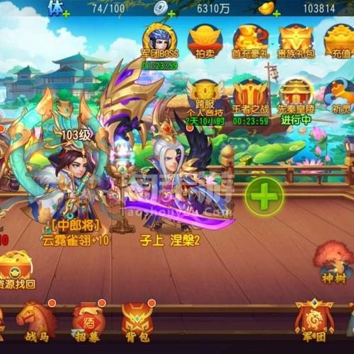 三国名将传礼包兑换码2023（三国名将传礼包兑换码大全）