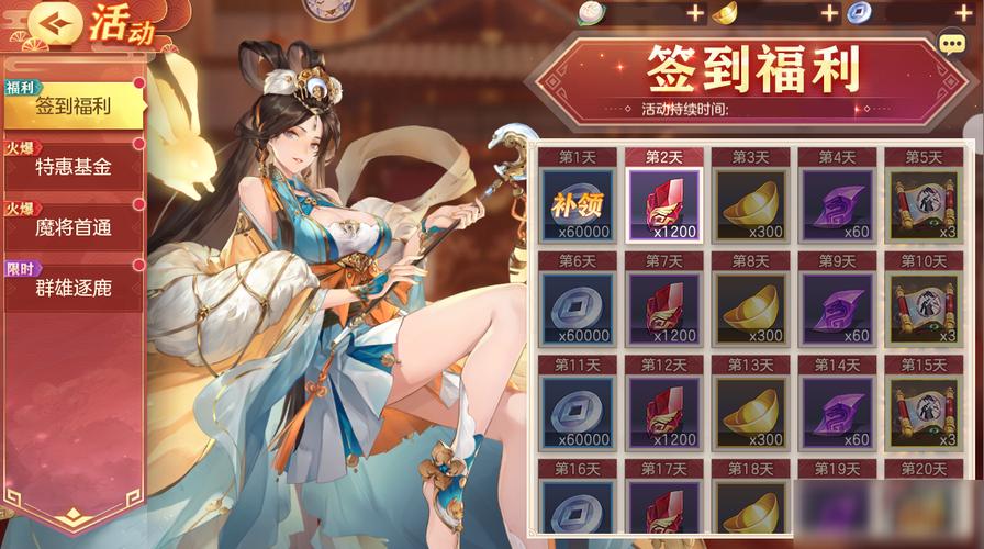三国志幻想大陆礼包码不满足条件（三国志幻想大陆礼包码不能用）