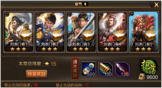 三国战争 礼包（三国战争礼包 免费）