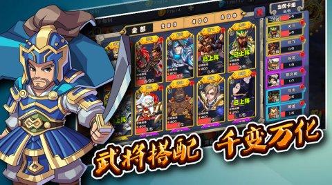 三国战争小游戏礼包（三国战争游戏大全）