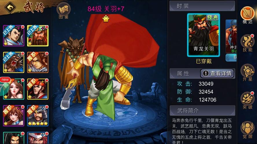 三国战纪礼包码（三国志战略版官服礼包码）