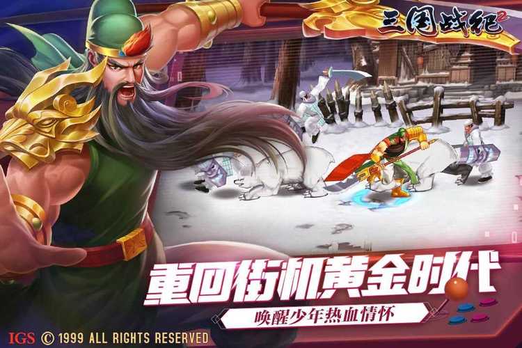 三国战记2礼包码（三国战记礼包码是多少）