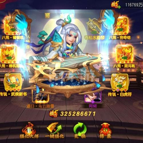 三国杀名将传礼包码2023（三国杀名将传礼包码2022随机橙将箱）