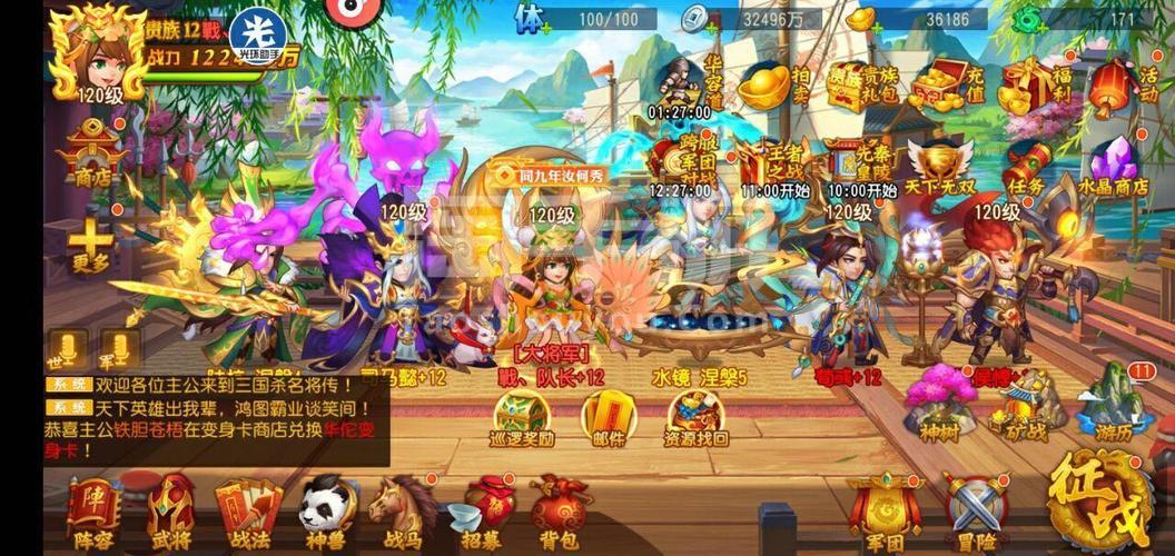 三国杀名将传礼包码最新2023永久（三国杀名将传礼品码最新的2020）