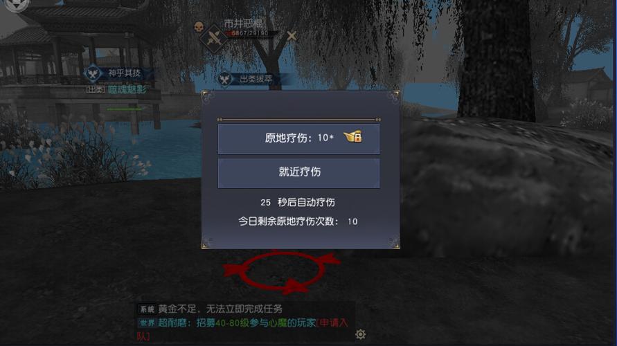 九阴真经3D武侠三区华为礼包码（九阴真经3d新区）