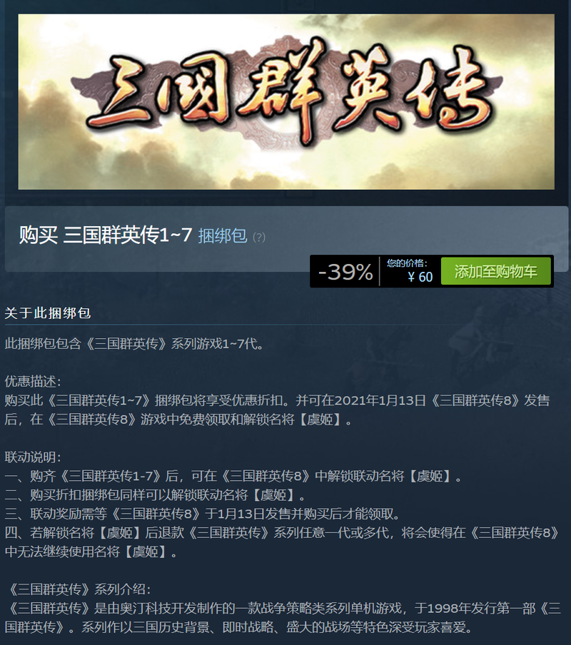 三国群英传礼包码cdkey（三国群英传礼包码领取）