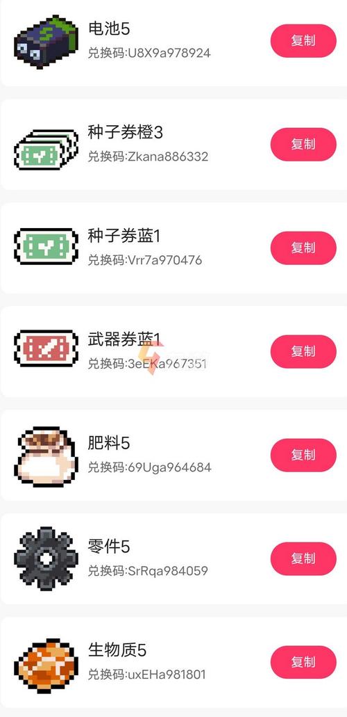 元气2023年兑换码（元气兑换码2019）