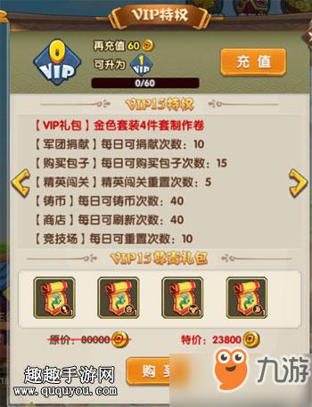 全民主公2兑换码100抽（全民大主公2上线200抽）
