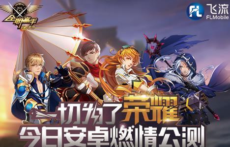 全职高手之每日礼包系统（全职高手之攻略游戏）