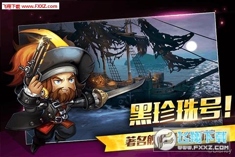 加勒比海盗启航礼包码（加勒比海盗启航全英雄版）