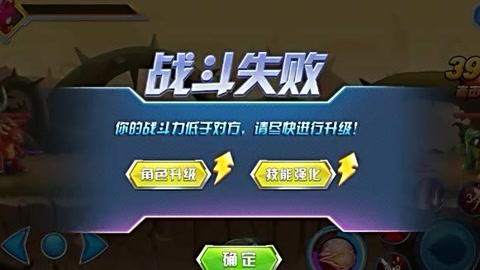 勇者无敌手游礼包码（勇者无敌破解版）