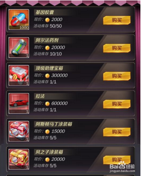 商道高手cdk兑换码（2020商道高手通用兑换码）