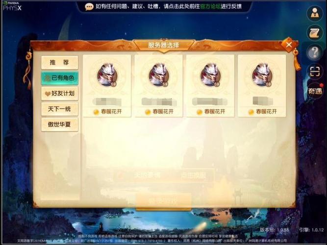 天下手游兑换码购买（天下手游激活码领取）