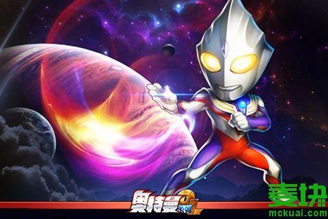 奥特曼z世代礼包码（奥特曼系列0l礼包激活码2021最新）