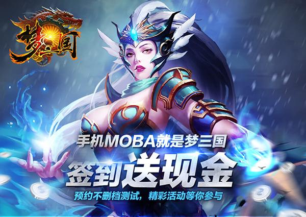 如梦三国礼包码（梦三国如意蟠桃怎么获得）