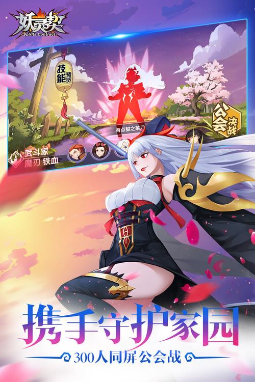 妖灵契礼包码（妖灵契vip）