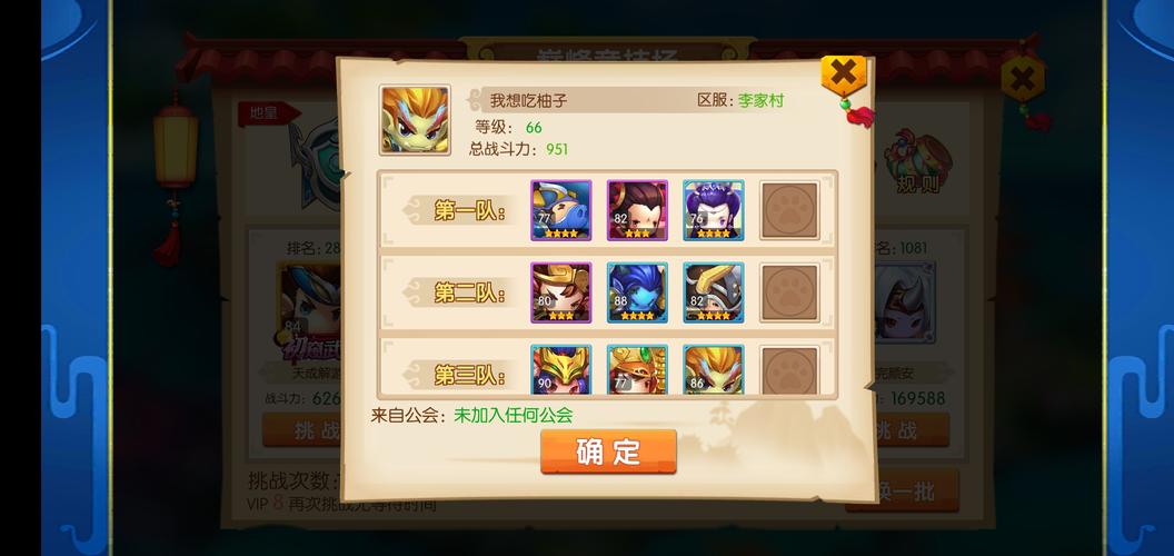 少年悟空传礼包码最新2023（少年悟空传兑换码大全2020）