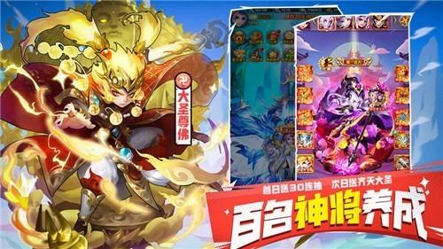 少年西游记礼包（少年西游记礼包码2021）