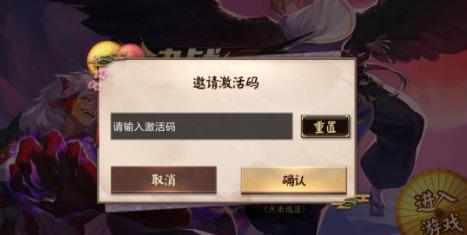 平安京金币兑换码2023（平安京金币礼包兑换码2020）