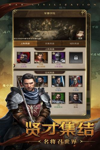 帝国征服者通用礼包（帝国征服者怎么刷无限钻石）