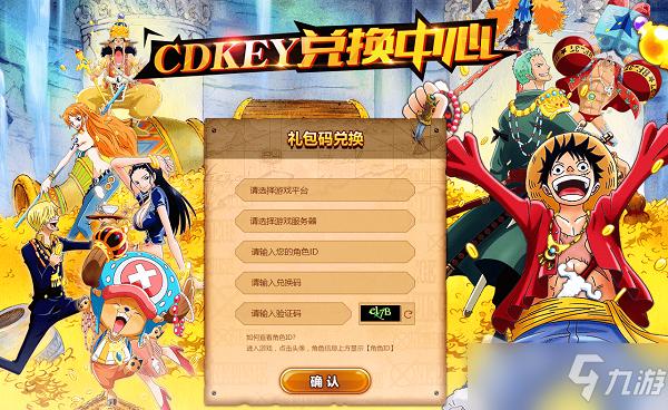 强者之路兑换礼包码（强者之路通用礼包2020）