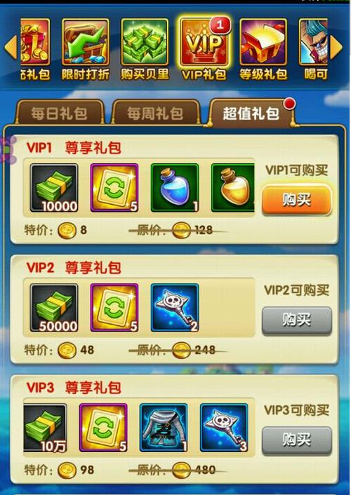 强者之路礼包码兑换（强者之路兑换码1个账号只能领1次）