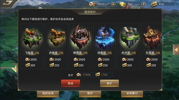 御龙争霸礼包码（御龙争霸通用礼包码）
