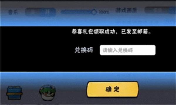 忍者必须死3兑换码2023 2月（忍者必须死3兑换码2021七月29）