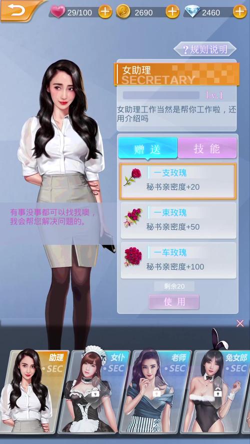 心跳女友兑换码（心跳女友兑换码领取）