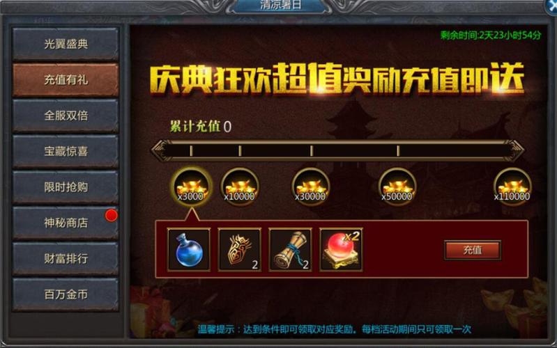 恺英网络王者传奇礼包码（王者传奇手游礼包）