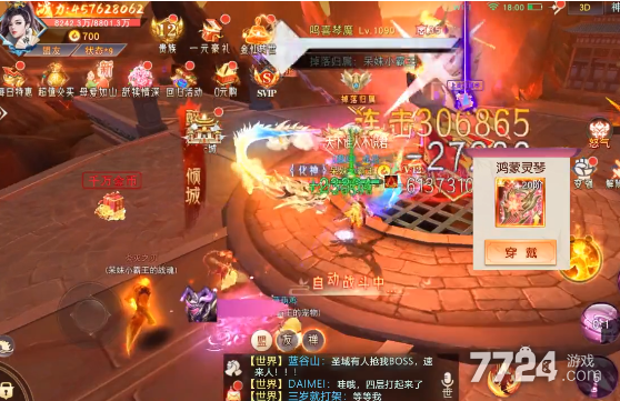 挥剑问情2023礼包码在哪（挥剑问情第十六集）