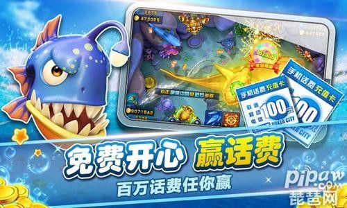 捕鱼炸翻天最新礼包兑换码2023（捕鱼炸翻天无限弹头兑换码）