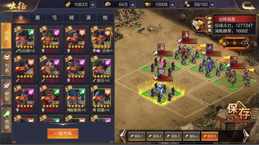 攻城三国志礼包码2023（攻城三国志礼包兑换攻城三国志）