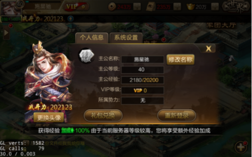 攻城三国礼包码（攻城三国2021礼包码）