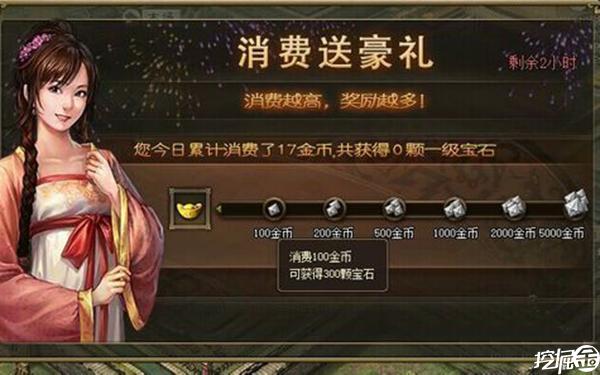 攻城掠地最新礼包码（攻城掠地礼包码2022）