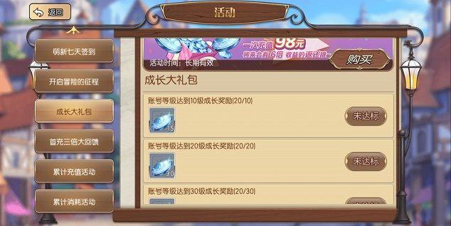 星游堂亮剑礼包码（星玩平台亮剑游戏）
