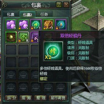 星辰变网游礼包码（星辰变手游礼包兑换码）
