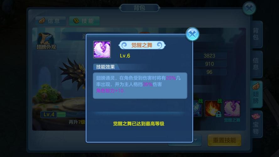 星辰奇缘礼包码大全 vivo（星辰奇缘vivo版）