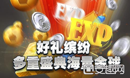最佳人11人官方礼包码（最佳11人兑换码新手教程）